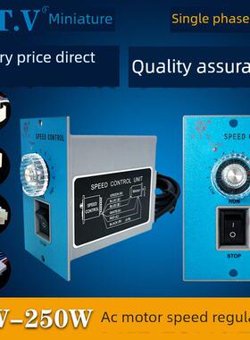 VTV调速器6W15W25W60W90W120W200W250W电机调速器开关US-52调速器