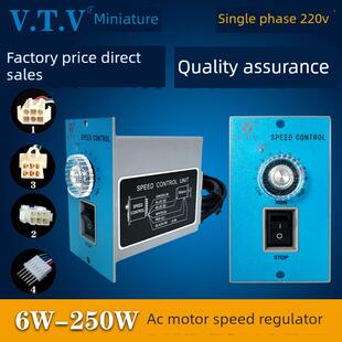 52调速器 VTV调速器6W15W25W60W90W120W200W250W电机调速器开关US