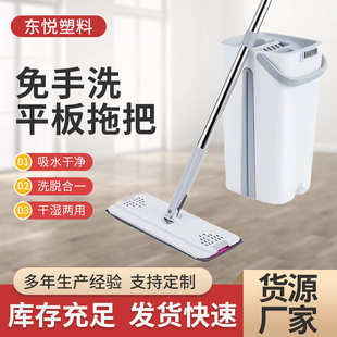 懒人 批发免手洗平板拖把 拖地神器拖把桶干湿两用厨房家用拖布