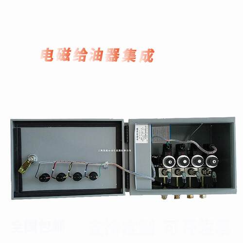 QJG电L-24-220-4磁给器集成给油器集成磁电油阀上海骅820鹰现货