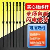 绝缘棒耐高压电子围栏玻璃纤维绝缘杆逆变器电猫拉线 线畜牧养殖