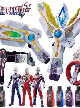 特利迦奥特变身器胜利神光棒超越之密钥武器儿童男孩玩具套装