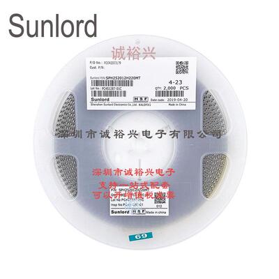 Sunlord顺络绕线贴片功率电感SPH252012H220MT 22uH
