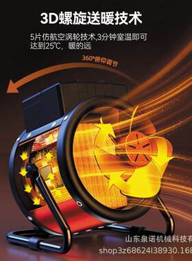 小型迷你小钢炮暖风机 家用办公学生宿舍电暖取暖器 便携式加热器