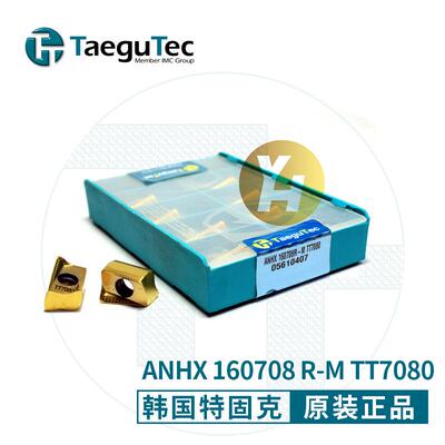 特固克铣刀片 ANHX 160708 R-M TT8020 60704R-AL K10 涂层
