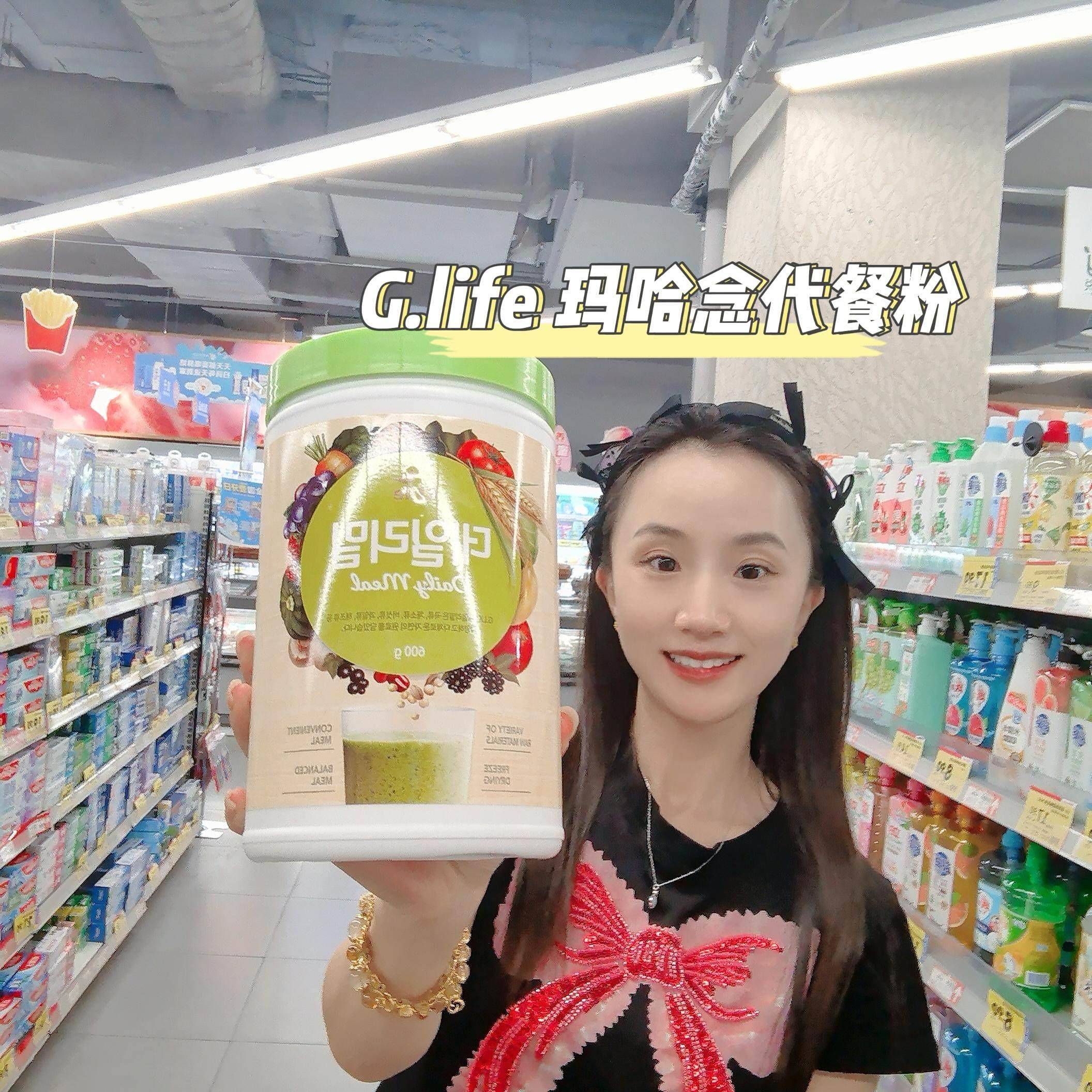 韩国进口G.Life玛哈念代餐粉glife30种谷物蔬果粉杂粮代餐原味