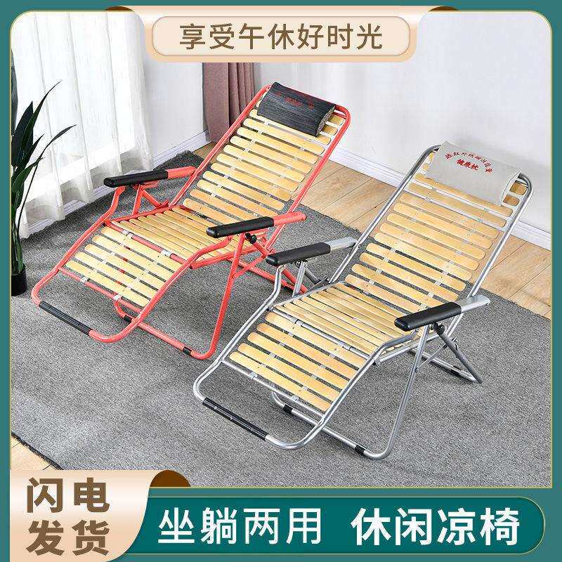 竹子躺椅成人家用睡椅折叠午休便携办公室午睡休闲靠背椅加固结实