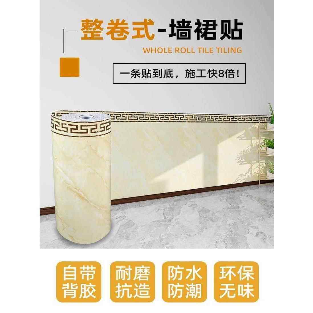饭店木纹墙围墙贴自粘墙裙贴纸护墙板墙纸半墙面翻新遮丑防水防潮