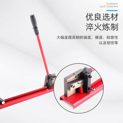 供应工业级钢铝专用C45导轨切断器空开导轨裁切机铝制导轨切割机