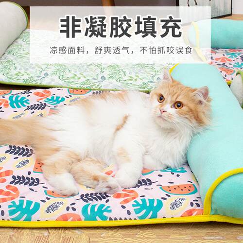 宠物垫子夏天冰丝凉感垫猫窝四季通用中小型犬狗床夏季猫咪冰凉垫