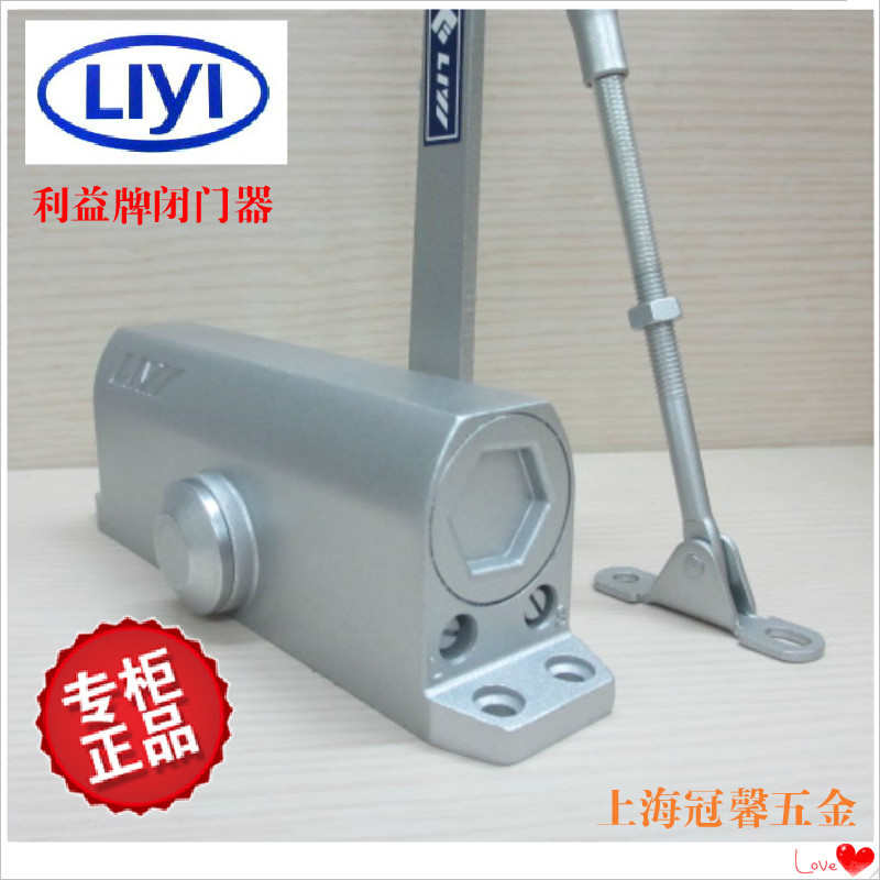 liyi 利益闭门器 利益牌闭门器 LY3D 防火门闭门器 厂家直销