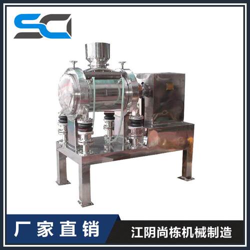 尚栋供应黑加仑葡萄干粉碎机500目超微粉碎机密闭式粉碎机