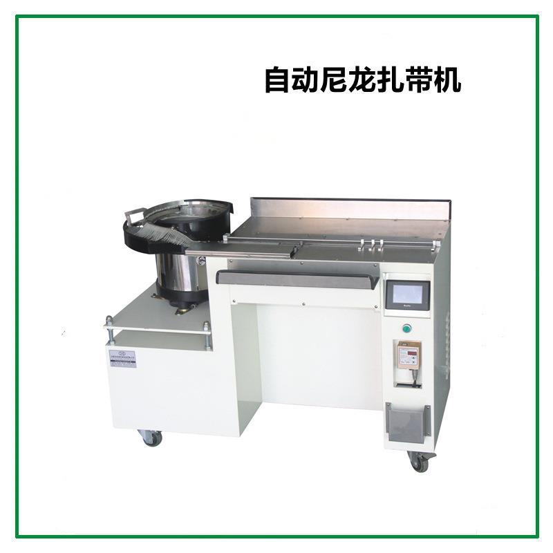 全自动尼龙扎带机 手持耳机线电源线自动上料捆扎绑线机 包邮