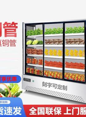 串串香冷藏展示柜麻辣烫菜品炸串店水果保鲜柜立式玻璃门点菜冰柜