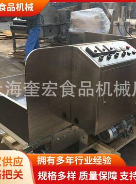 铜锣烧制作线设备全自动铜锣烧蛋糕制作线铜锣烧制作线厂家制作线