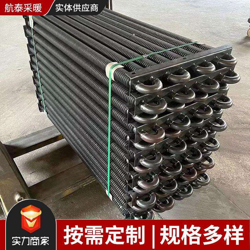 钢制翅片管散热器弯头连接烘干蒸汽散热器车间厂房壁挂式换热器