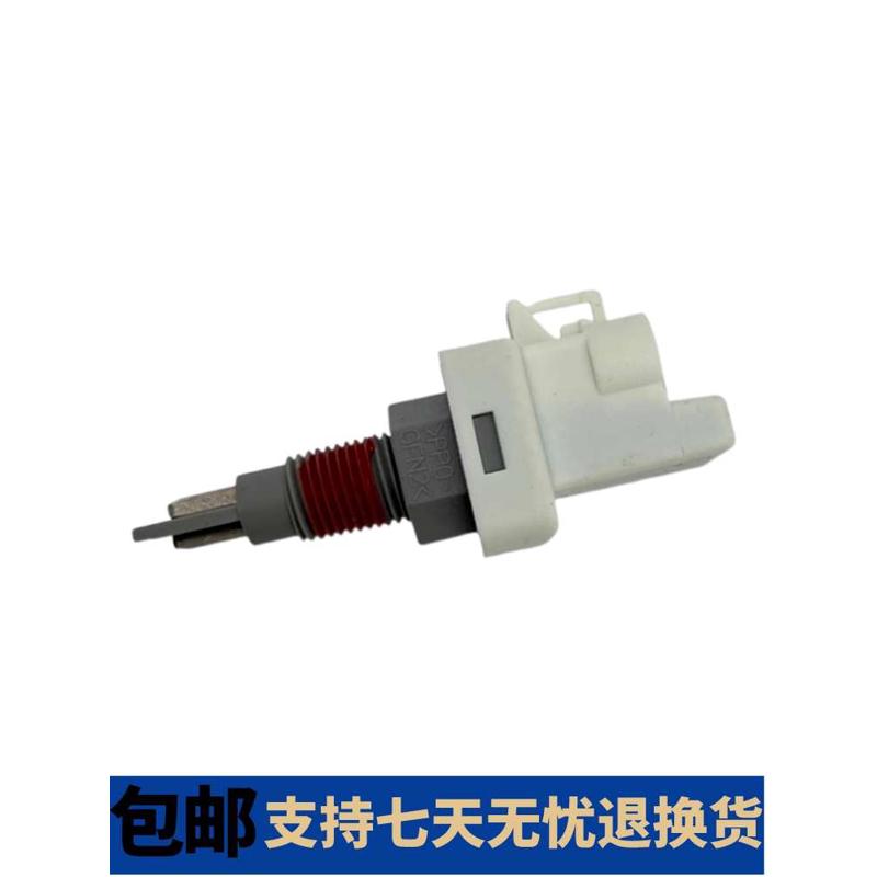 徐工水位感应器XE135 150 200 215DA 240 370 470D水温水箱传感器