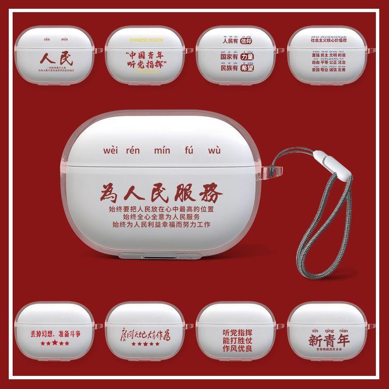 适用于弱水时砂琉璃X保护