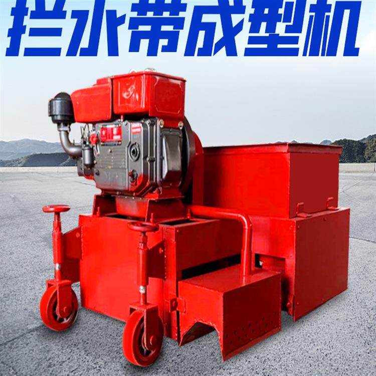 滑膜机路牙石拦水带履带滑模机多功能水渠修建渠道成型机