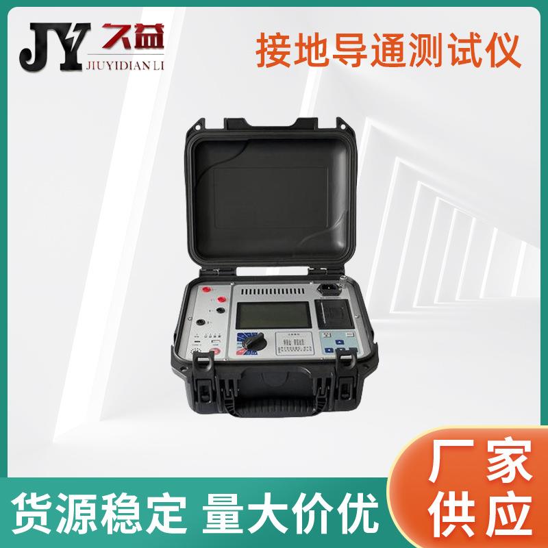 接地导通测试仪适用阻性容性及弱感性电阻测量精度高测量数据稳定