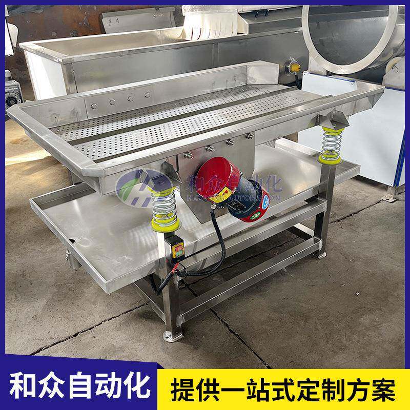 油炸食品过滤油渣分选机豆干包装袋振动沥水机软包装食品振动筛