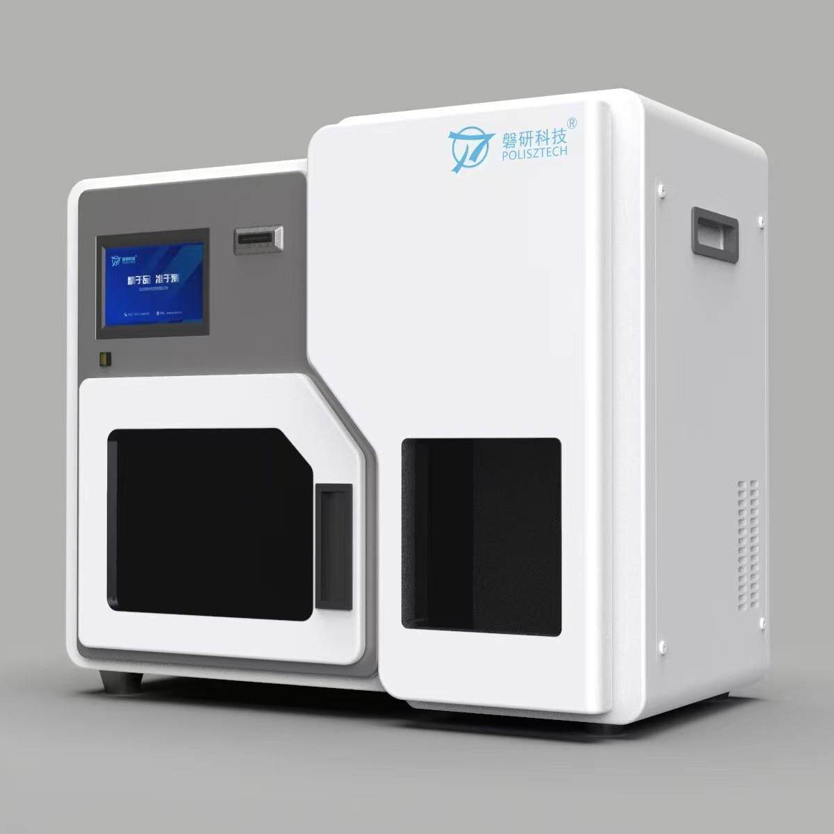 大量程总有机碳分析仪高温燃烧氧化污水废水TOC监测磐研科技厂家