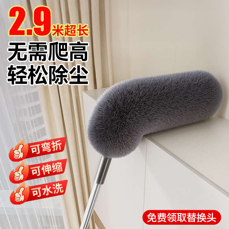 鸡毛掸子除尘扫灰家用可伸缩打扫天花板缝隙灰尘扫蜘蛛网打扫神器