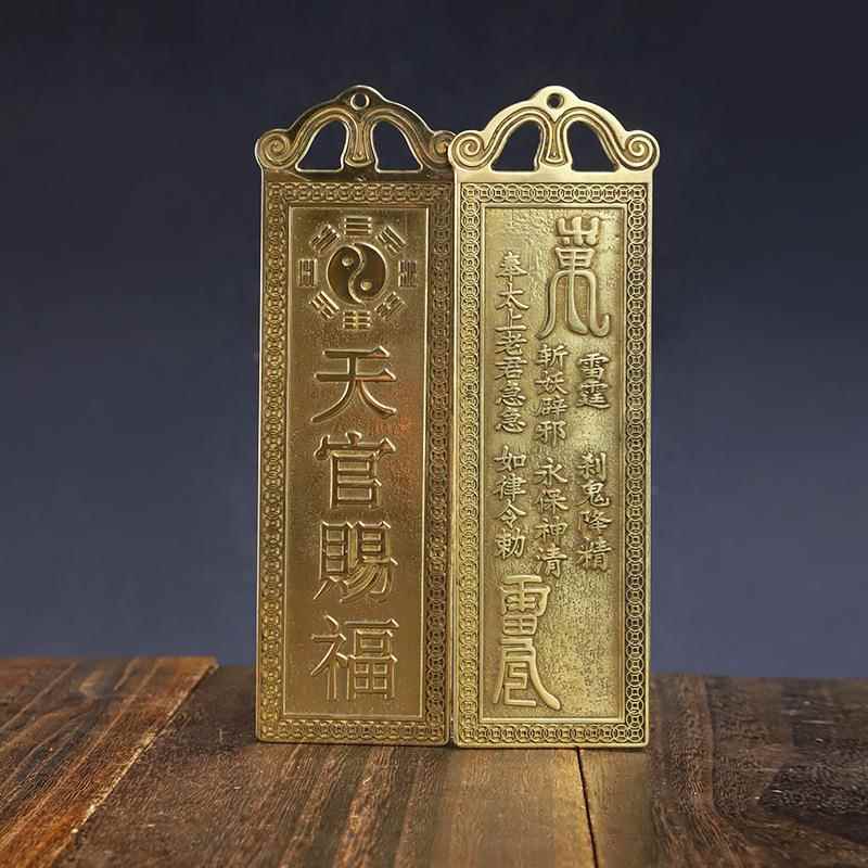 铜牌福泰山公石敢当彩绘铜板此吉星高照福星太在山海赐镇百无.图片