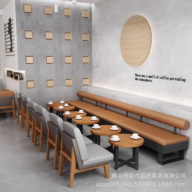 双人卡座沙发洽谈桌子休闲书吧实木桌椅组合现简约实木餐桌椅