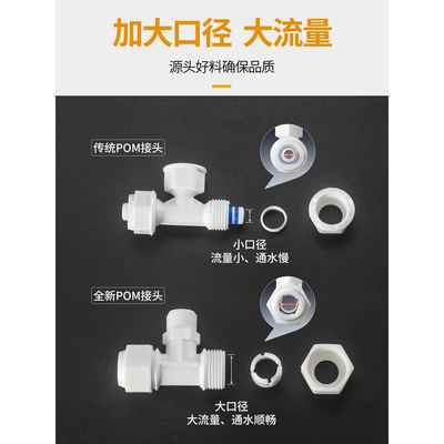 铝塑管接头4分pom配件太阳能16/20尼龙ppr/pvc管直接弯头阀门开关