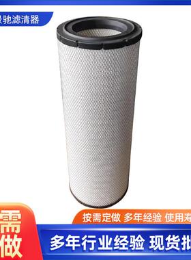 滤芯滤清器AF26657 4682 P534096RS3516 P601297AF26363 42808