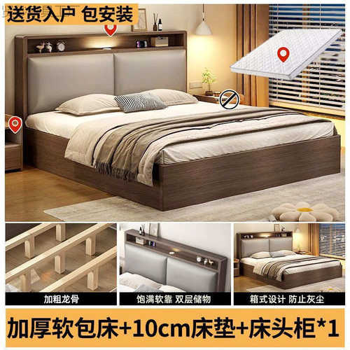 实木床双人1.8x2米主卧大床家用1.5米小户型出租房1.2m储物单人床