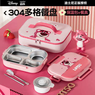 草莓熊304不锈钢保温饭盒上班族男孩中小学生专用儿童五格便当餐