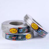 厂地618家直营紫铜灰色防水线冻防防寒软电电缆电线缆拖线电源线