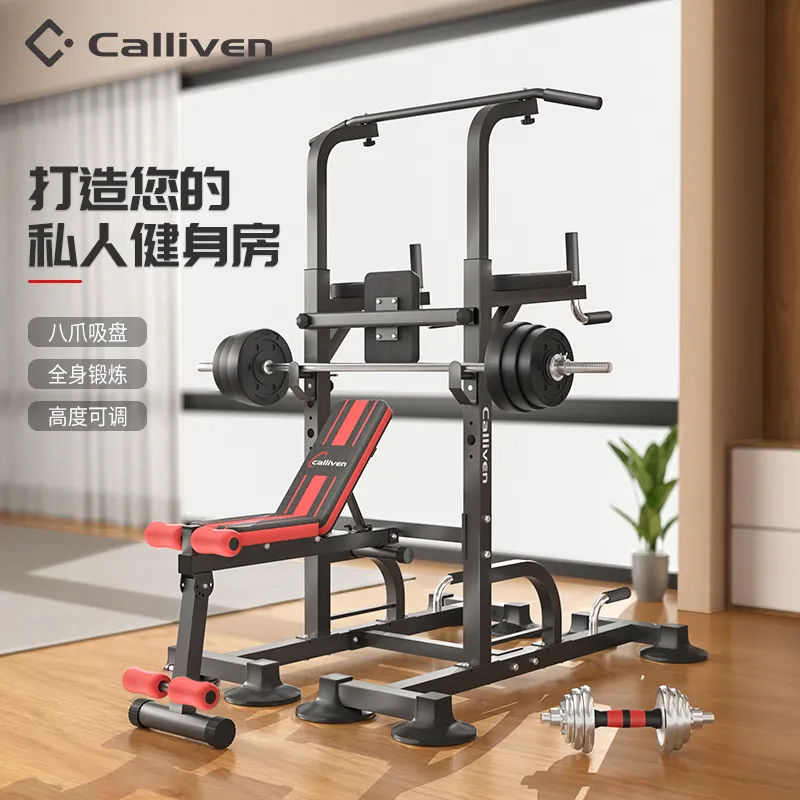 卧推凳双杠架室内单杠引体向上器杠铃架举重床卧推架家用健身器材