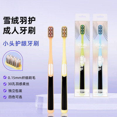 批发清洁成人软毛口腔清洁工具
