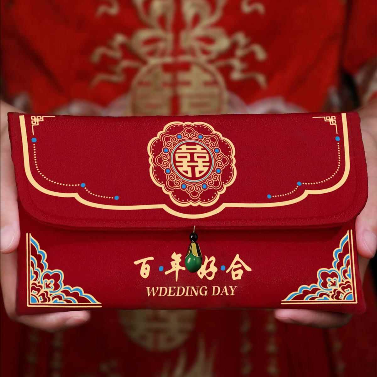 红包结婚专用万元喜包改口费布艺红包袋随份子婚礼敬茶2025新款