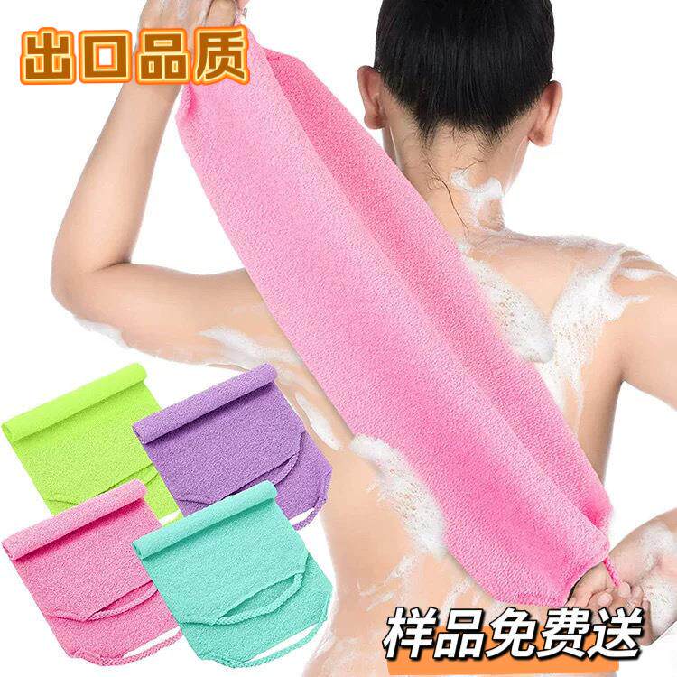 韩版拉背巾弹力可拉伸磨砂洗澡巾搓澡去泥浴擦洗澡搓背长条搓澡巾