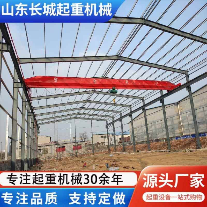 行车起重机厂家车间起重设备单梁桥式航车5吨天车桁车单梁起重机