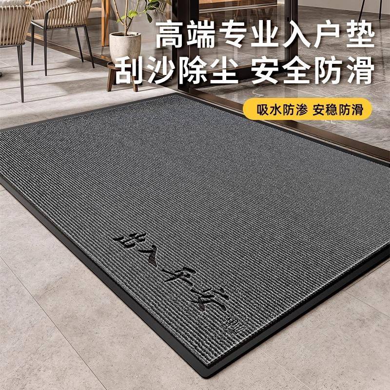 入户门地垫2024新款红色玄关高级耐脏防滑蹭土进门口室外免洗脚垫