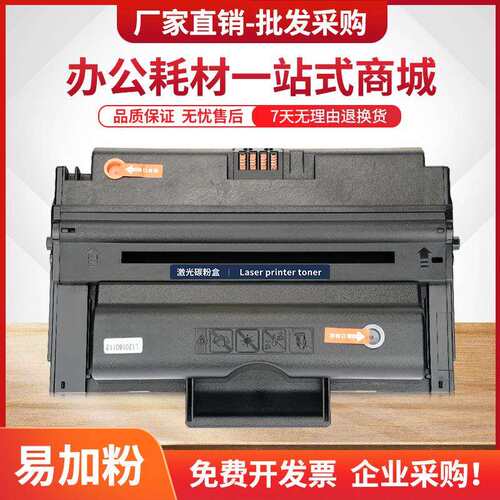 适用富士施乐Phaser3428硒鼓Xerox3428D打印机墨粉盒106R01246
