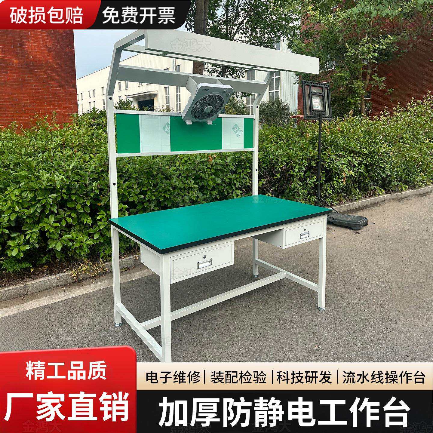车间工业操作台防静电流水线不锈钢桌无尘工作台检验维修台带风扇图片