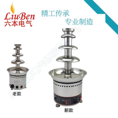 商用全不锈钢自动熔化瀑布四层喷泉机巧克力可可脂奶油循环流动