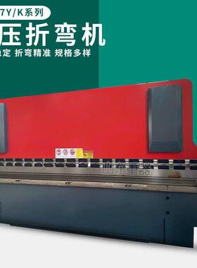 折弯机 125吨x3200折弯机 WC67Y125吨液压数控折弯机 3.2米不锈钢