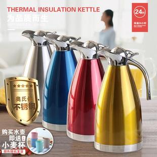 保温瓶大容量热水瓶不锈钢水暖瓶暖水壶保温水壶2L 保温壶家用