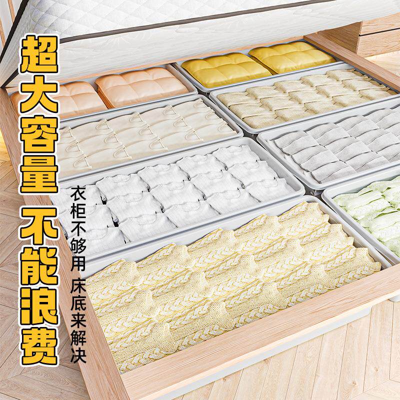 床底收纳箱塑料带滑轮衣物被子床底带轮储物整理箱鞋子床下收纳盒