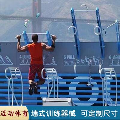 户外上肢牵引器室外小区公园室内健身器材家用壁挂式挂墙式牵拉器
