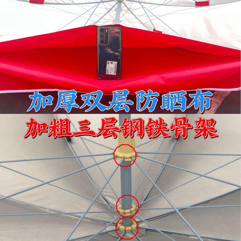 遮阳伞遮字阳伞大型防厚圆形005645定加制广告印大伞户外摆摊风专