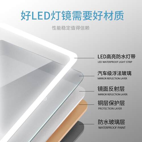 防雾led身镜化镜玻方璃挂墙形le妆d灯镜LED发光镜全防水410极简