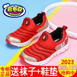 巴布豆童鞋儿童，网鞋透气2024夏季宝宝毛毛虫，鞋软底男童运动鞋